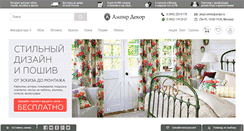 Desktop Screenshot of ampir.ru