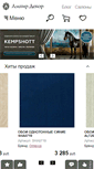 Mobile Screenshot of ampir.ru